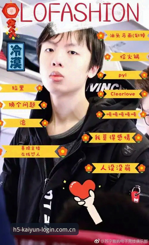 为什么说KAIYUN体育电竞赛事赔率实时功能重新定义了观赛逻辑？