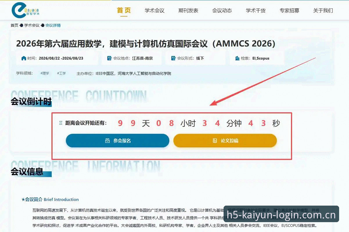 2026年手机端登录全流程细节拆解：从下载到开盘只需六分钟